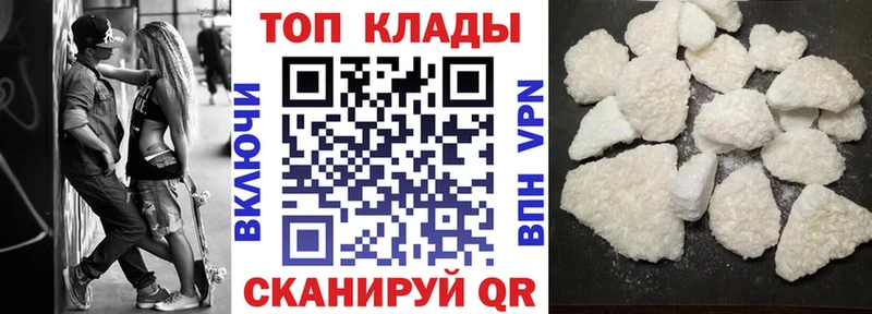 Наркошоп Лаишево COCAIN  Конопля  APVP  ГАШИШ  Меф мяу мяу 