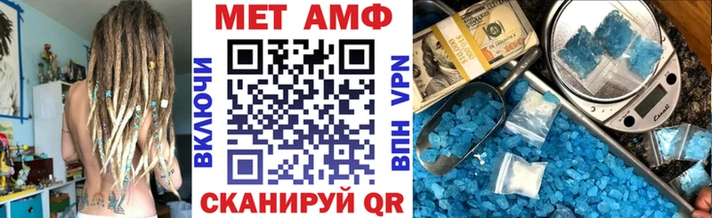 дарнет шоп  Лаишево  мега ссылки  Амфетамин Premium 