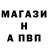 БУТИРАТ BDO Barracuda868
