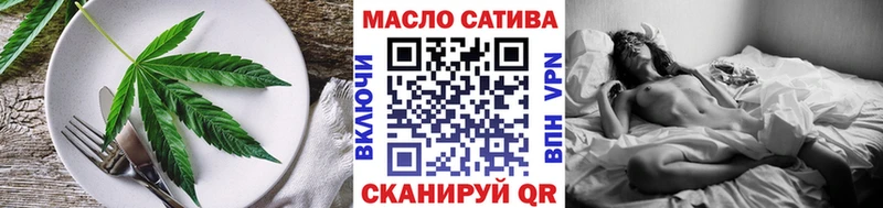 Печенье с ТГК конопля  мориарти какой сайт  Лаишево 