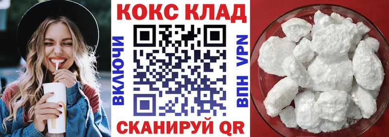 COCAIN Columbia  МЕГА ссылка  Лаишево 