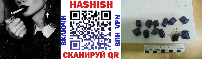 купить наркотик  Лаишево  ГАШ Изолятор 