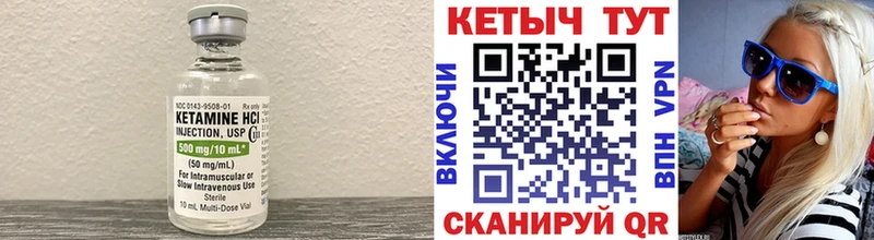 Кетамин ketamine  Лаишево 