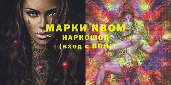 спайс Алексеевка