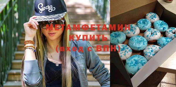 спайс Алексеевка