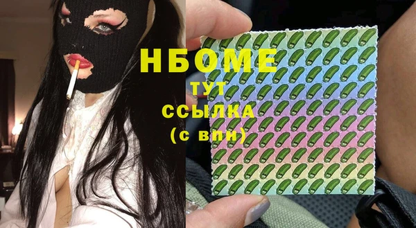 спайс Алексеевка