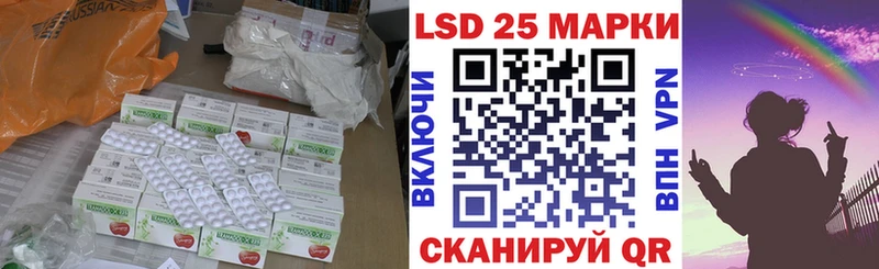 даркнет какой сайт  Лаишево  LSD-25 экстази ecstasy  MEGA как войти 