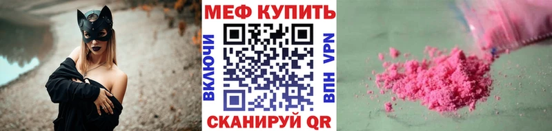 ОМГ ОМГ как зайти  Лаишево  МЕФ 4 MMC 