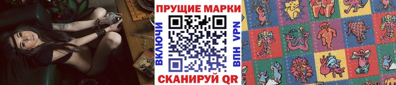 Марки NBOMe 1,5мг  Лаишево 
