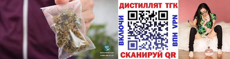 ТГК жижа  MEGA ссылки  Лаишево 